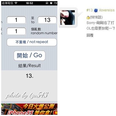 131118-潘.jpg