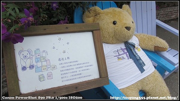 整個舒暢
