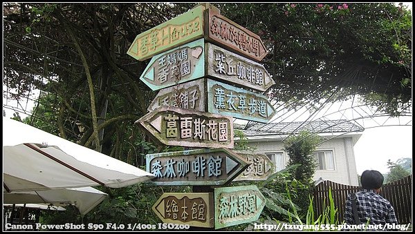 可愛的路標