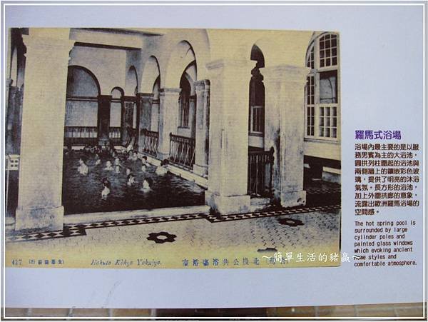 20140410 新北投21