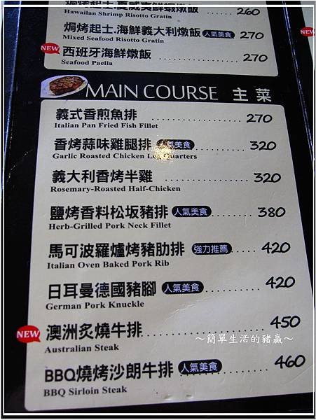 20141102 托斯卡尼尼08