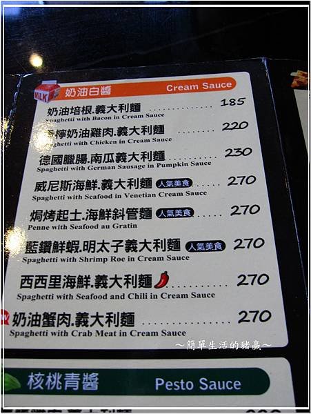 20141102 托斯卡尼尼05