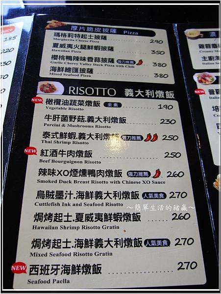 20141102 托斯卡尼尼07