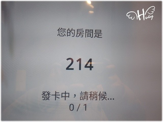 慶爾喜無人自動入住旅店