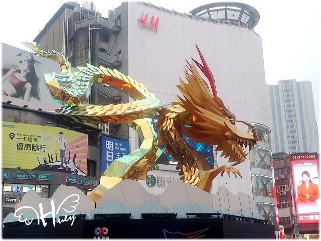 慶爾喜無人自動入住旅店