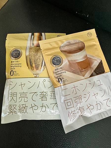 大試用時代X清酒回彈修復面膜