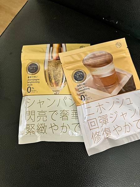 大試用時代X清酒回彈修復面膜