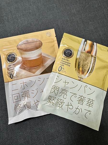 大試用時代X清酒回彈修復面膜