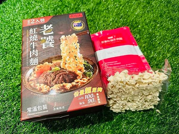 【宅配料理】常溫保存的料理包 煮匙人-老饕紅燒牛肉麵