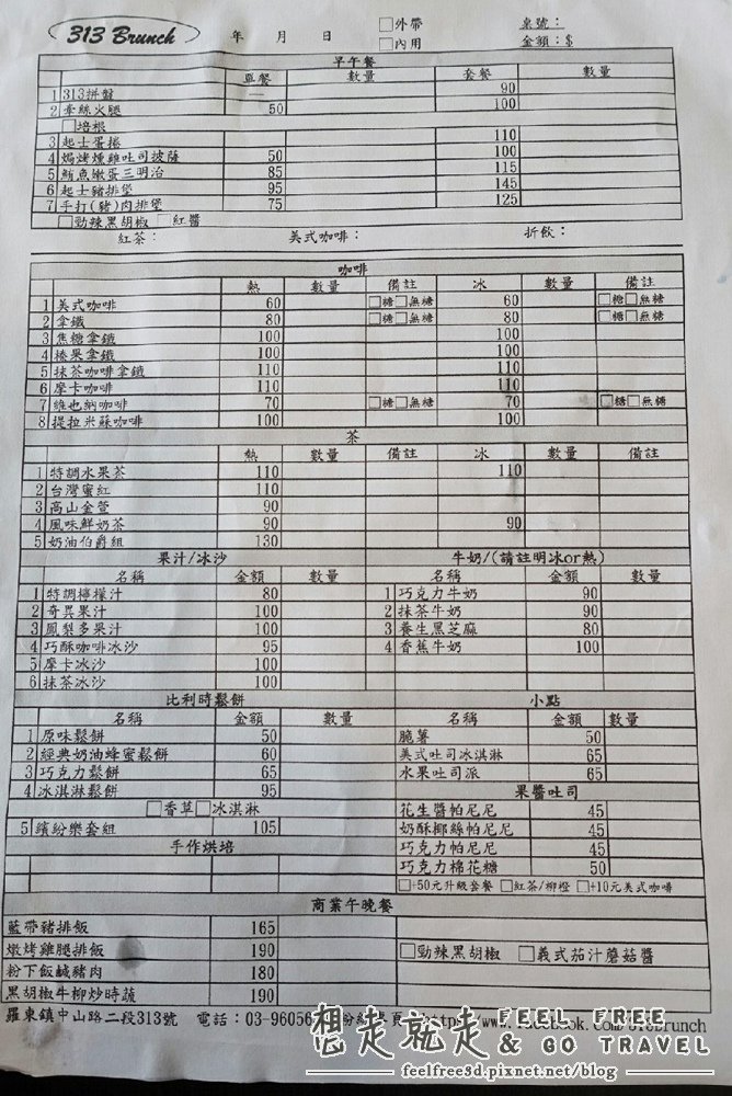 20151003 313布郎趣_5472.jpg