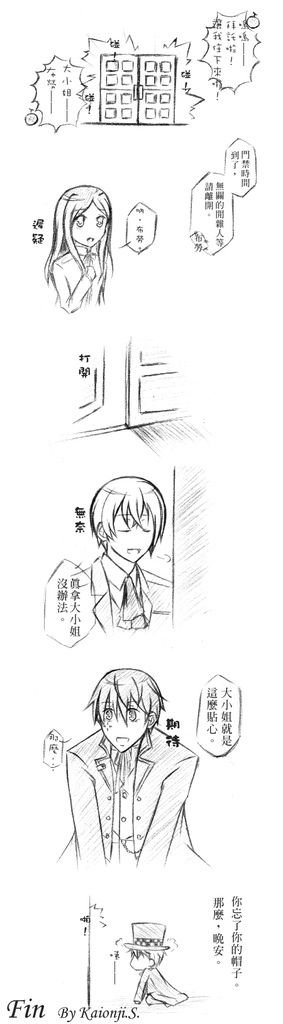 梅倫 2.jpg