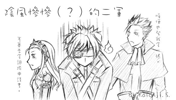 二軍 2.jpg