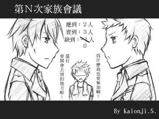 插畫 2-2.jpg