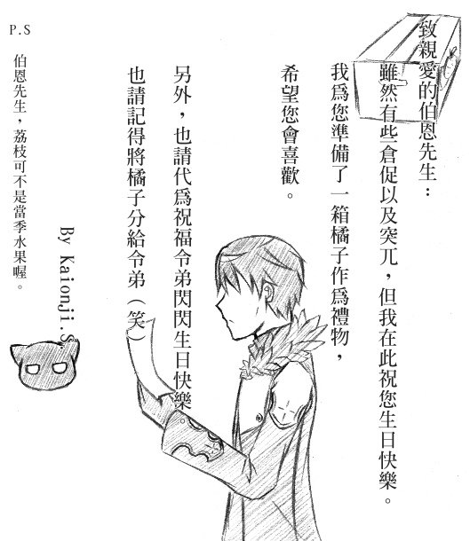 生日賀 2.jpg