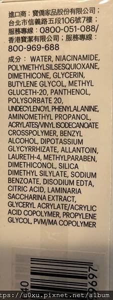 olay prox6.jpg