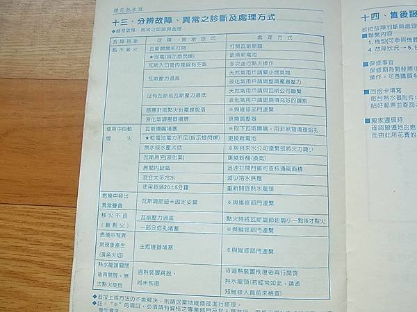 RIMG0292.JPG