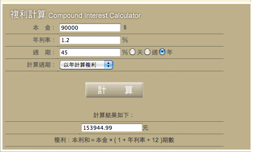 螢幕快照 2011-11-03 下午9.32.51.png
