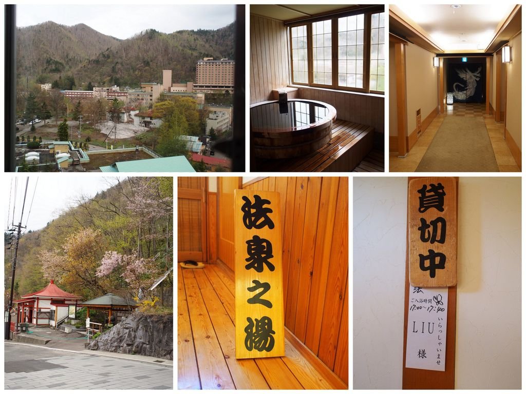Hokkaido Trip8