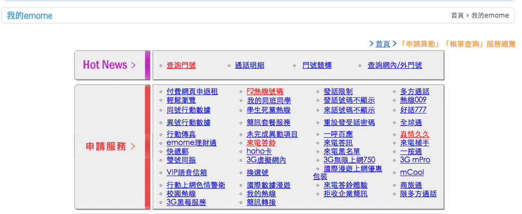 螢幕快照 2013-08-26 下午12.16.12