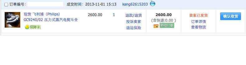 order
