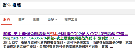 螢幕快照 2013-11-08 下午10.39.47