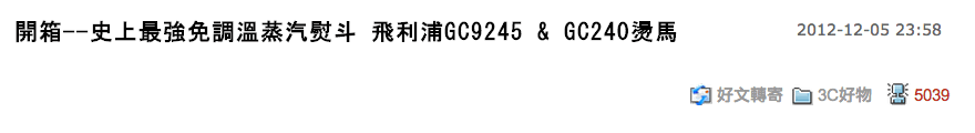 螢幕快照 2013-11-08 下午10.49.21