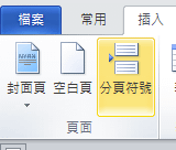 螢幕快照 2011-04-21 下午2.40.04.png