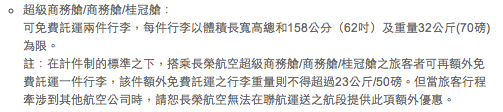 螢幕快照 2010-11-13 下午2.26.30.png