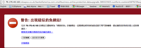 螢幕快照 2010-11-13 上午3.24.51.png