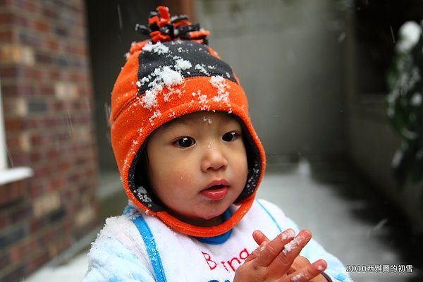 snowing24.JPG