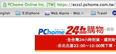 螢幕快照 2010-11-13 上午3.41.44.png