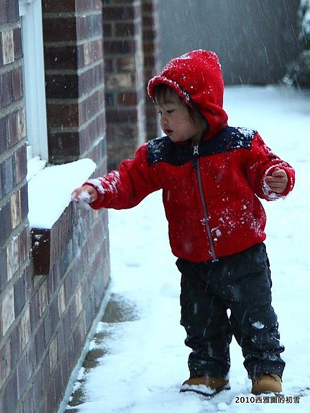 snowing52.JPG