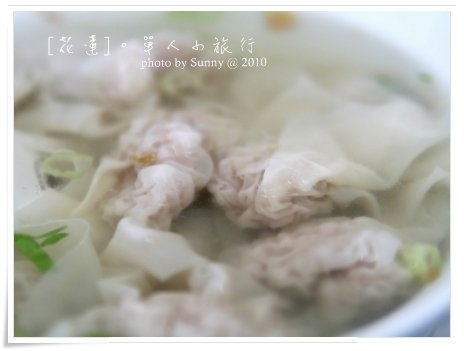 戴記扁食.jpg