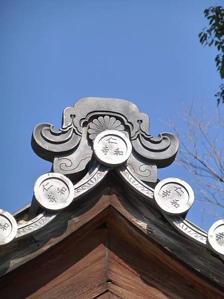 E7京都御室『仁和寺』建築屋頂上印有代表皇室的菊花紋與寺名的鬼板