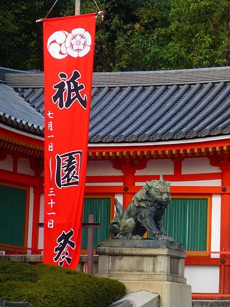 P1090060
