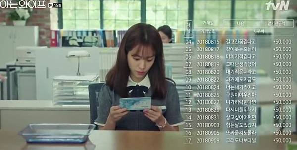 存摺求婚3.jpg