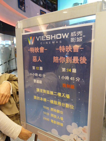P1020815.JPG