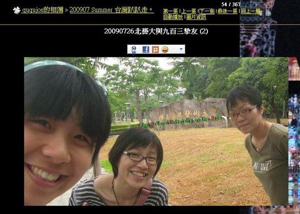 相見歡.JPG