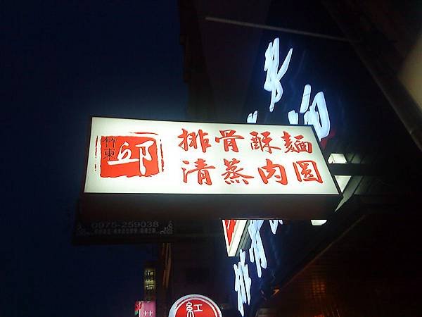 DSC03300.JPG