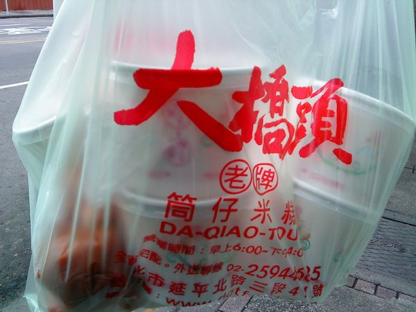 DSC02878.JPG