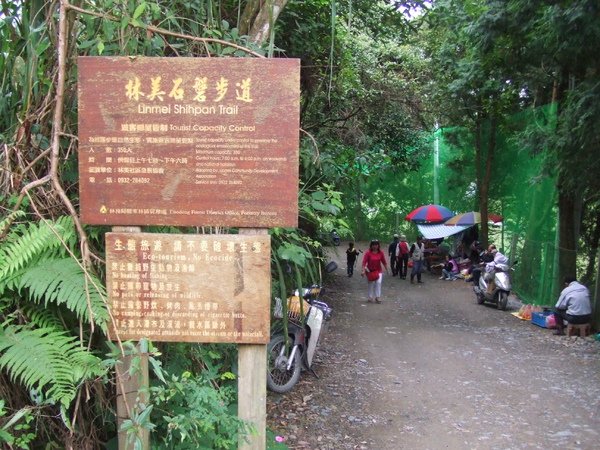 DSCF2301.JPG