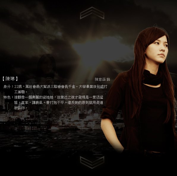 痞子英雄3.jpg