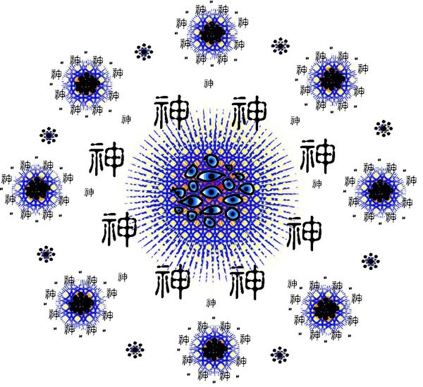 神界.jpg