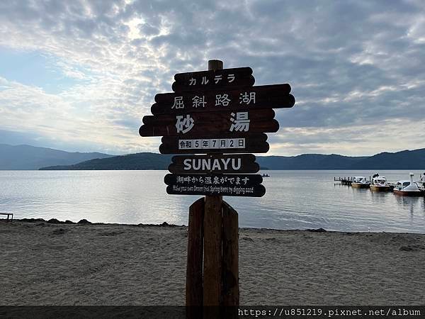 【到北海道避暑去。2023年．7月北海道9天8夜親子旅遊。D