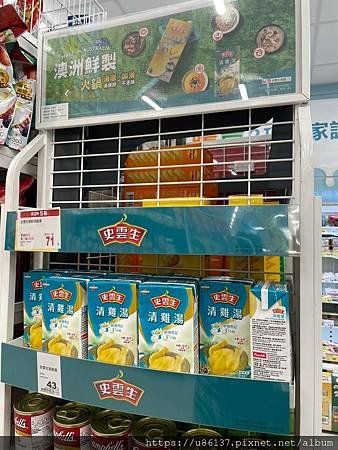 LINE_ALBUM_史雲生極鮮清雞湯_240223_45.jpg