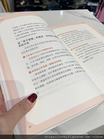 LINE_ALBUM_吃出不老體質_240229_1.jpg