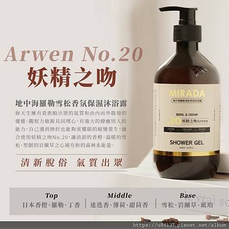 【大試用時代】居家享受奢華高貴的SPA感洗沐體驗．夏普【MI