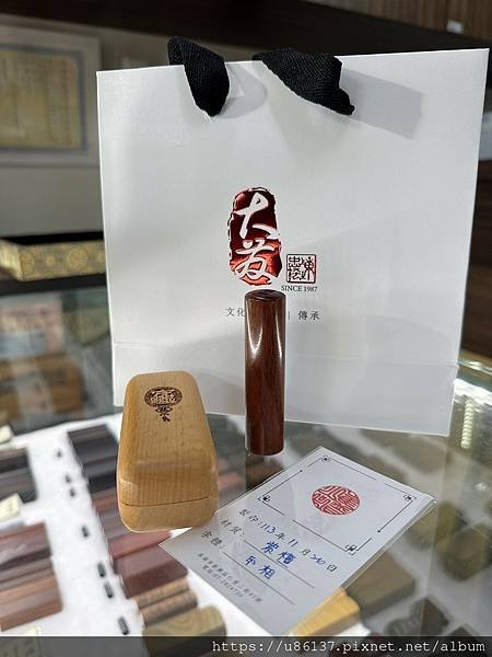 LINE_ALBUM_高雄 大發鑄刻印行_241126_18.jpg
