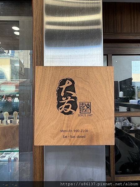 LINE_ALBUM_高雄 大發鑄刻印行_241126_60.jpg