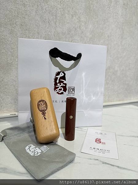 LINE_ALBUM_高雄 大發鑄刻印行_241126_70.jpg